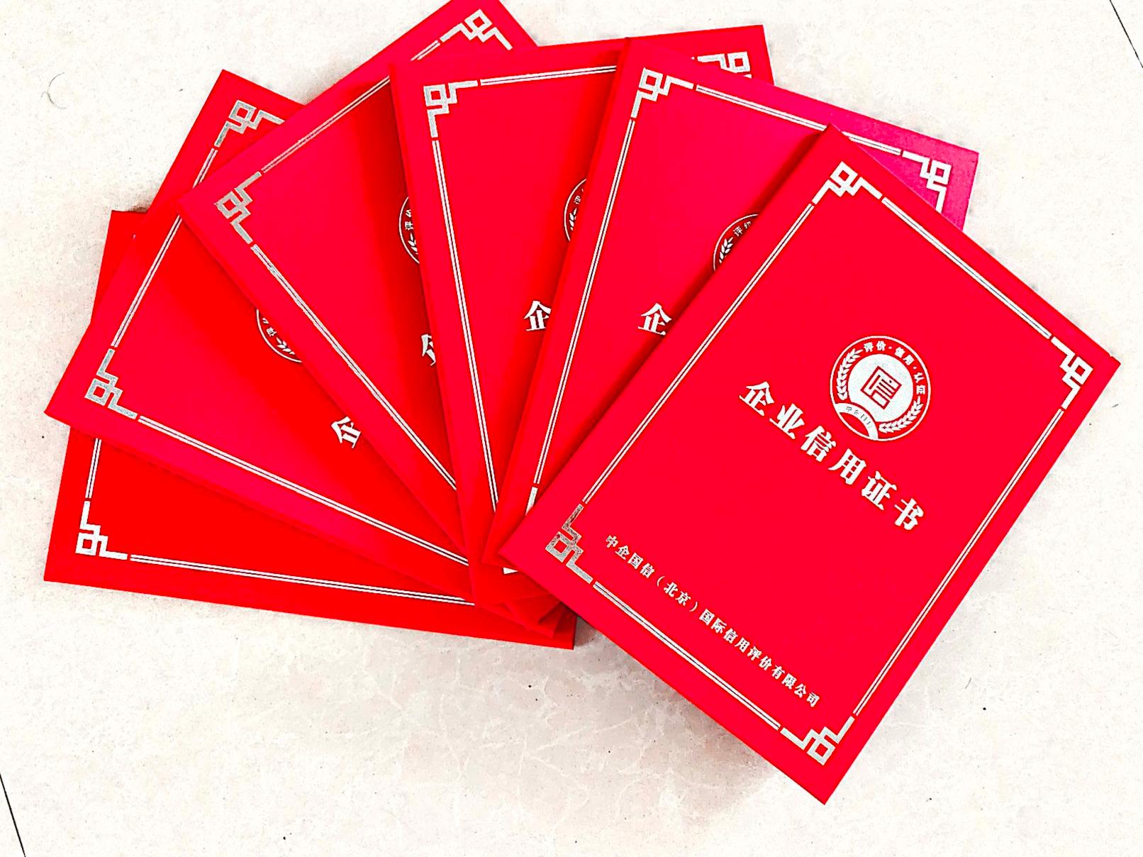 扫描全能王 2024-07-08 13.24_3.jpg